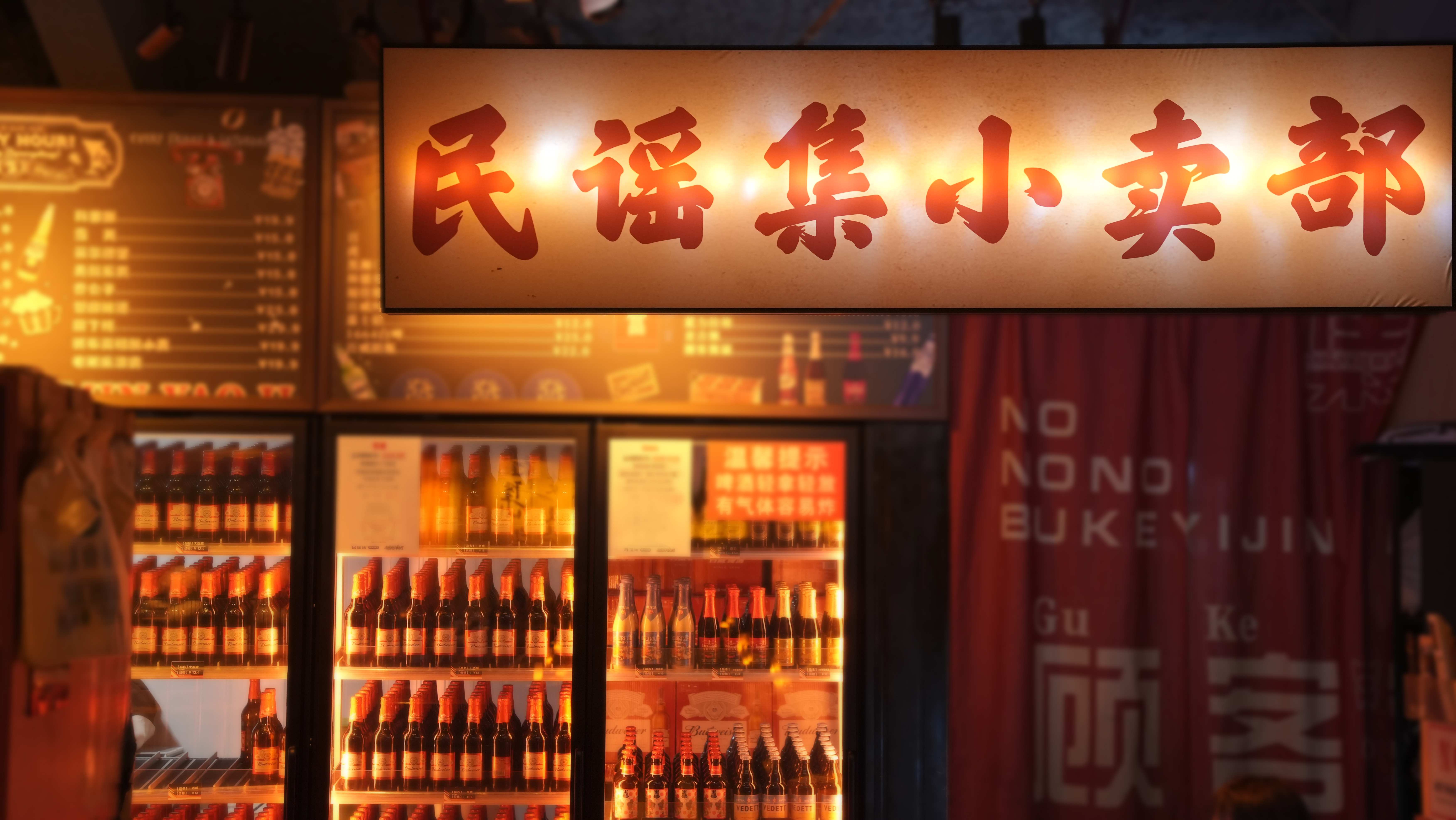 三明区域加盟